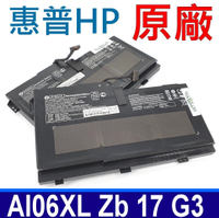 惠普 HP AI06XL 原廠電池 Zbook 17 G3 17G3 Workstation