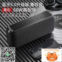 喜多寶xdobo x8二代升級音箱60W大功率戶外廣場舞小音響家用-杏奈生活舘
