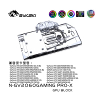 BYKSKI Full Cover Graphics Card Block Use for Gigabyte RTX2060 Gaming OC PRO 6G Rev 2.0 /GTX 1660Ti Windforce OC 6GB / RGB Light