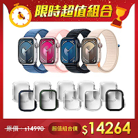 【超值組】Apple Watch S9 45mm 鋁金屬錶殼配運動錶環(GPS)＋Rearth Ringke Apple Watch 輕薄保護殼