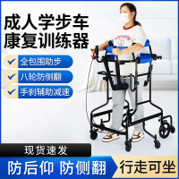 免運/最低價 助行器 學步車 老人防摔學步車中風偏癱康復康復訓練器材手動成人輔助行走助行器 快速出貨