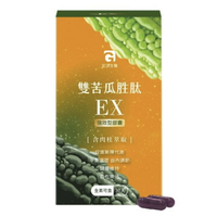 宏源生醫 雙苦瓜胜肽Ex強效型膠囊（30顆/盒）