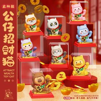 新款卡通太陽能招財貓車載家居辦公室前臺裝飾可愛擺件潮玩禮品