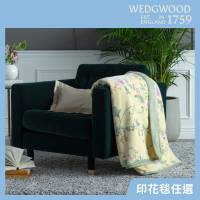 WEDGWOOD 超細纖維印花毛毯(雙人｜多款任選)