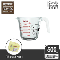 【美國康寧】Pyrex SNOOPY 單耳量杯 500ML