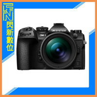 現貨! 回函送好禮~OM SYSTEM OM-1 II+12-40mm F2.8 II 套組(OM1 II,公司貨)OLYMPUS【跨店APP下單最高20%點數回饋】