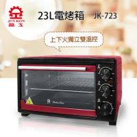 【晶工】23L電烤箱JK-723