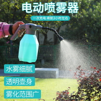電動噴壺 免费萬向噴水頭 3L噴水壺 電動噴霧器 澆花器 澆水壺 園藝噴壺 灑水器 消毒噴霧器 泡沫噴壺自動噴霧