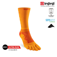 【injinji】Ultra Run終極系列五趾中筒襪(沙漠橘)-NAA6714| 避震緩衝 五趾襪 五指襪 慢跑 長跑 馬拉松襪