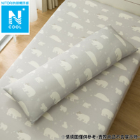 接觸涼感 多功能抱枕套 N COOL BEAR D2513 白熊 NITORI宜得利家居