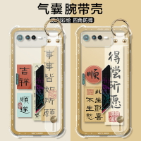 適用華碩rog6游戲手機殼可愛文字rog6pro游戲手機保護套腕帶支架phone6/6pro男女全包防