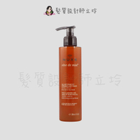 立坽『臉部保養』NUXE巴黎歐樹 槐花蜜潔顏卸妝凝膠200ml IB05