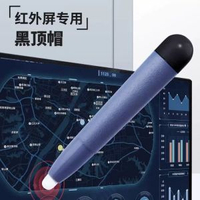 適用希沃白板觸屏筆電子螢幕黑板教學一體機觸控筆電容屏學校電腦平行進口