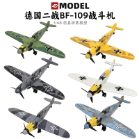 โมเดล 4D เครื่องบินรบยุคสงครามโลกครั้งที่ 2 BF 109 ขนาด 1/48 ฮิวริเคน สปิตไฟร์ มัสแตง ชุดประกอบ ของเ