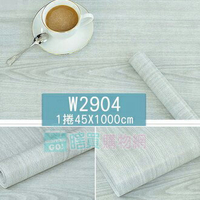W2904 仿木紋PVC自黏式 壁貼 壁紙 地板/家具/櫥櫃/ 地板貼紙 防水材質 (1捲=45x1000公分)