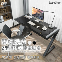 Incare 簡約時尚Z型鋼化玻璃電腦桌書桌(120X60X75cm)