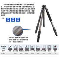 BENRO 百諾 C3580T 碳纖維三腳架 送原廠腳架袋 勝興公司貨 ◎相機專家◎