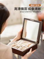 首飾盒 手表盒收納盒手串展示盒中國古風首飾盒手表收藏盒腕表機械表架托