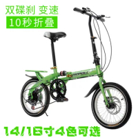 Adult 16 Inch Foldable Bicycle Easy Installation Folding Bike Men Women Ultralight 6 Speed Portable Bike For Students