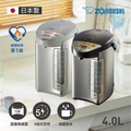 象印 ZOJIRUSHI CV-DSF40 4公升SuperVE真空省電微電腦熱水瓶