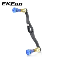 EKfan 105MM Carbon Fiber Fishing Reel Handle Suitable For DAI&amp;SHI TITANIUM Alloy Knobs Baitcasting Reel Fishing Accessory