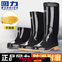 【台灣公司 可開發票】回力雨鞋男高筒水鞋中筒雨靴防滑防水靴廚房工地工作洗車釣魚膠鞋