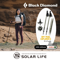 Black Diamond S24 TRAIL EXPLORER 3 登山杖/一對兩支 輕量 伸縮 航太鋁合金