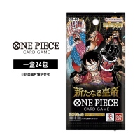 OPCG 航海王卡牌 海賊王 ONE PIECE OP09 補充包(盒) 日文版