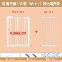 寵物安全門欄寵物門欄防護柵欄室內護擋隔斷柵欄寵物圍欄阻攔門