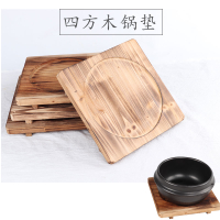 石鍋鐵板燒 木板墊防燙墊隔熱木制碳木碗墊 耐熱放鍋四方形加厚