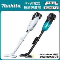 『Makita 牧田 原廠』18V 鋰電 無刷 吸塵器 DCL281ZBX3 DCL281ZWX3