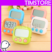 (HM14) Magnetic Digital Timer Kitchen Cooking Timer Count Up and Down Clock Loud Alarm Stop Watch
