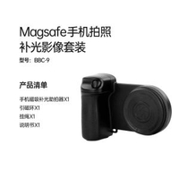 新品手機自拍燈藍芽助拍器selfie ring light 影片拍攝補光燈