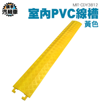 PVC減速帶 緩衝帶 單線槽 藏線槽 凹槽蓋板 過線板 線槽減速帶 保護蓋板槽 室內線槽 CDY3812