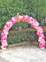 氣球拱門支架子折疊開業結婚慶典婚禮創意生日布置裝飾汽球彩虹門 【麥田印象】