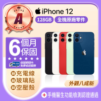 【Apple】A級福利品 iPhone 12 128GB 6.1吋(贈充電線+玻璃貼+透明殼)