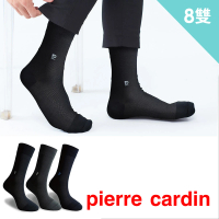 pierre cardin 皮爾卡登 8雙組頂級絲光經典雙紗紳士襪(禮盒/禮物/紳士襪/男襪/長襪)