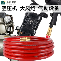 汽修風炮管高壓氣管空壓機氣動工具氣泵軟管耐油防凍防爆礦山氣管