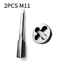 Bộ 2 cái: dụng cụ vặn HSS M11 x 1 mm và khuôn M11 x 1,0 mm, ren hệ mét, xoay tay phải, mã M934