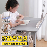 【賽鯨】沙發邊桌學習桌移動書桌課桌筆電桌懶人桌升降桌邊几(高度可調)