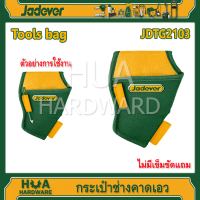 JADEVER กระเป๋าคาดเอว ใส่เครื่องมือ JDTG2103