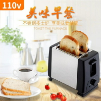 全自動烤麵包機多士爐家用三明治機多功能點心早餐機 吐司機 烤箱110V