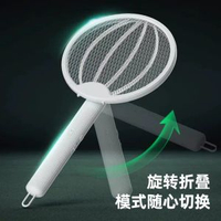 充電式滅蚊拍二合一電蚊拍摺疊蒼蠅拍驅蚊紫光誘蚊電蚊