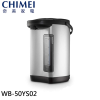 CHIMEI 奇美 5L 304不鏽鋼無縫內膽熱水瓶 WB-50YS02