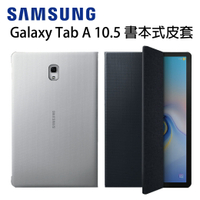 三星 SAMSUNG Galaxy Tab A 10.5 書本式皮套-灰/黑【APP下單最高22%點數回饋】
