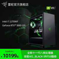 【現貨】Razer雷蛇戰斧DIY主機i7 11700F/KF RTX3060 12G高配DIY水冷電競遊戲臺式電腦整機組