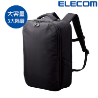 ELECOM 15.6吋適用 防潑水商務系列- 大容量後背包/電腦包/筆電包
