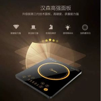 #N/A - Midea/美的 HT2218HM電磁爐大功率智能觸控電磁灶防水