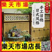 日式庭院竹籬笆竹子柵欄圍欄戶外別墅圍欄竹屏風隔斷裝飾室外花園
