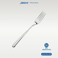 Jasco ส้อมอาหาร Table Fork, Vesper series #CU-F-02TB